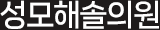 하단로고